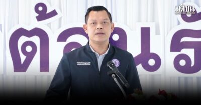 ธนกร