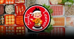 สุกี้ตี๋น้อย จัดโปรใหญ่กินฟรี รับวันคริสต์มาส เช็กเงื่อนไขที่นี่