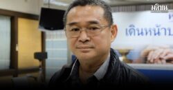 เรืองไกร