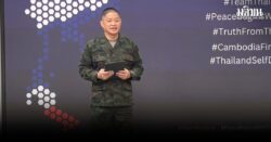 กห. ย้ำไทยยึดหลัก 7 ประการ คุมชายแดนไทย-เขมร วอนปชช.ใช้วิจารณญาณดูข่าวสาร ชี้ความจริงมีหนึ่งเดียว