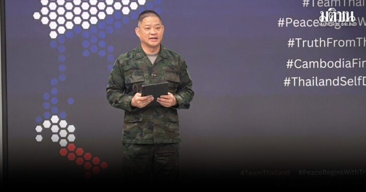 thai1200