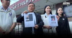 จินนี่ ส่งทนายแจ้งเอาผิด โดม ปกรณ์ลัม ย้ำไม่ได้ทำเพื่อตัวเอง แต่ปกป้องเพศหญิง