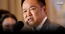 นายกฯ ปรับแผน เรียกถกด่วนหน่วยมั่นคง เลื่อนลงพื้นที่ชายแดนไทย-เขมร