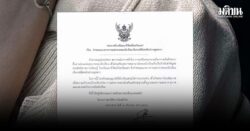 ร.ร.นารีรัตน์ จ.แพร่