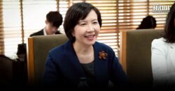 พาณิชย์