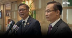 ไทยถกเวียดนาม หลังยกระดับ ‘หุ้นส่วนยุทธศาสตร์’ แจงเหตุชายแดน ‘เล หว่าย จุง’ หนุนคลี่คลายสถานการณ์