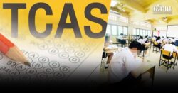 อว.-ทปอ. ยัน ใช้ข้อสอบมาตรฐานเดียวกัน หลังประกาศเลื่อนสอบ TGAT-TPAT ให้ 7 จว.ชายแดน