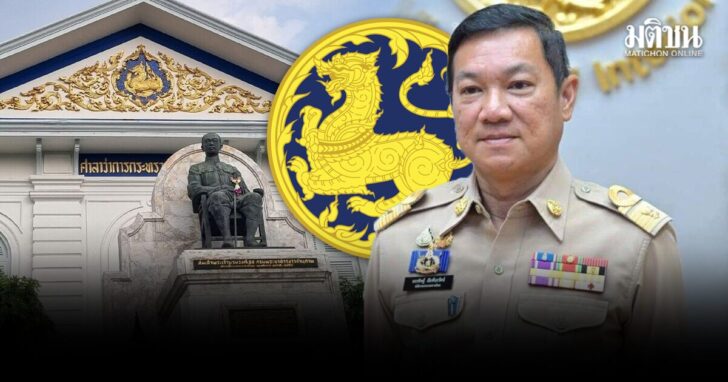 ย้ายอีกล็อต! ปลัดมท. ตั้งปลัดจังหวัด-ผู้ตรวจกรมปกครอง 31 ตำแหน่ง นอภ.บ้านตาก ขึ้นปจ.บุรีรัมย์