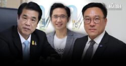 3 แคนดิเดตพท.โชว์วิชั่นวันนี้ กกต.เคาะจัดเลือกตั้ง 8 ก.พ.69 เปิดสมัครชิง ส.ส. 27-31 ธ.ค.