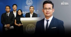 จูรี โพสต์ ตัดสินใจลงชิง ส.ส.เขต 2 สงขลา ลั่นแม้ปัจจัยแข่งขันคือเงิน ก็ต้องสู้