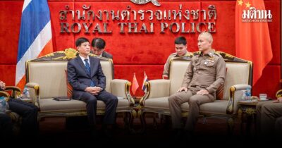 ไทย-จีนปึ้ก! ผู้ช่วยก้อง เปิดบ้านต้อนรับ หลิว จงอี ผู้ช่วยรมต.จีน แลกข้อมูลทลายรังสแกมเมอร์