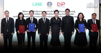 LINE จับมือกรมทรัพย์สินทางปัญญา ลงนาม MOU หนุนครีเอเตอร์ไทยสู่เศรษฐกิจสร้างสรรค์ดิจิทัล