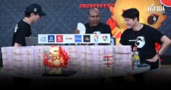 ลอตเตอรี่พลัส แตก 42 ล้าน! หนุ่มอุบลฯสุดเฮง ถูกคนเดียว 5 ใบ รับจุกๆ 30 ล้าน