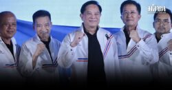 พีระพันธุ์ โชว์วิสัยทัศน์แก้วิกฤตชาติ พร้อมลุยเลือกตั้งหน้า ลั่น รทสช.เด็ดขาดไม่มีประโยชน์ทับซ้อน