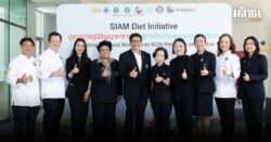 สสส. สานพลังภาคีเปิดโครงการ SIAM Diet บูรณาการภูมิปัญญาอาหารไทย สร้างสังคมสุขภาพดี