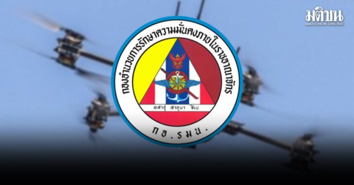 vhf16 wed