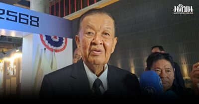 วันนอร์ ย้ำ 10 ธ.ค. ไม่ใช่แค่วันรัฐธรรมนูญ แต่ รัฐสภานัดถกแก้รธน.วาระ 2 วันนอร์