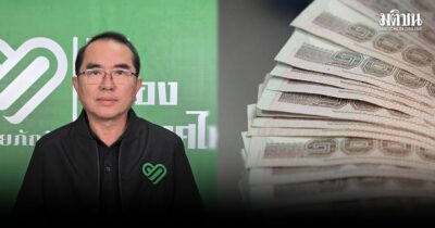 หมอวรงค์