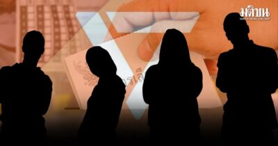 ส่องผู้สมัครส.ส.ปชน. จับตาบ้านใหญ่-5เขตปิดจ๊อบไม่ได้ พะเยา เขต 1 ยังไม่ได้ตัวชนฐานเสียง‘ธรรมนัส’