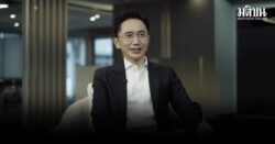 เพื่อไทย ปล่อยคลิปเตรียมเปิดซีรีส์ ‘ยศชนัน The Possible Leader’ ตอนแรก 18 ธ.ค.นี้