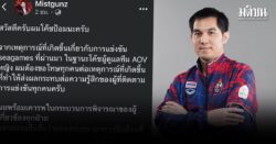 โค้ชทีม RoV หญิง ซีเกมส์ แจงยิบดราม่าร้อน ขอโทษทุกฝ่าย ยันนักกีฬาคนอื่นไม่เกี่ยวข้อง
