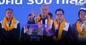 ภูมิใจไทย