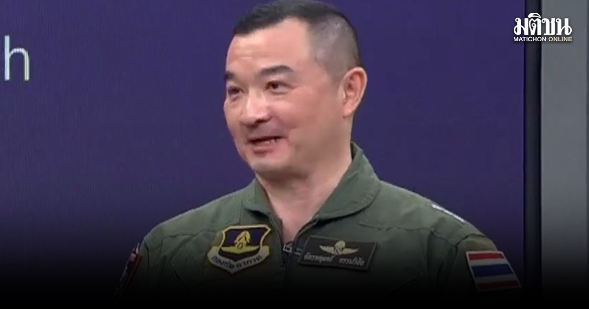 ทอ.