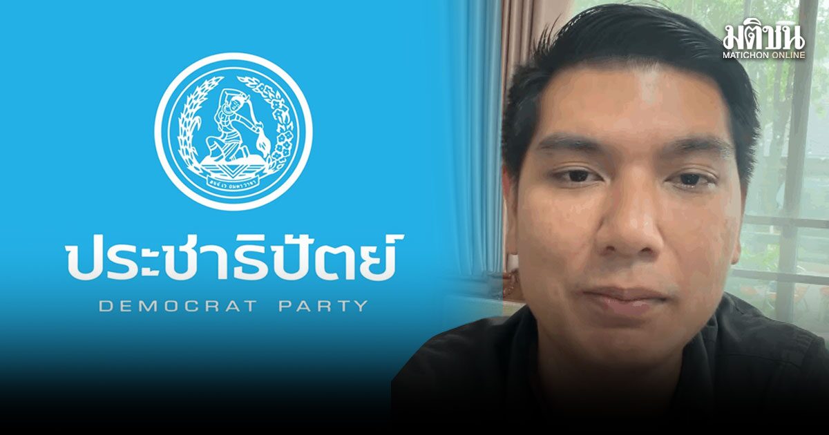 สิงโต