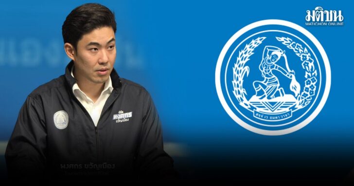 zfzf14 wed ประเทศไทยไม่ทน