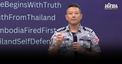 ทร.เผยชง สมช.เคาะ 15 ธ.ค. ระงับส่งออกน้ำมัน-ยุทธปัจจัย ยันไม่ปิดอ่าวไทย