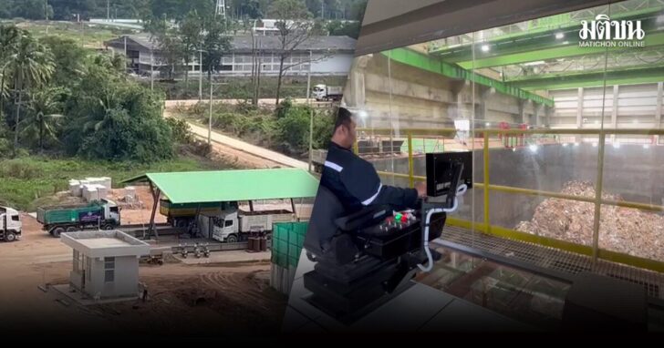 กำจัดขยะ2 1200x630