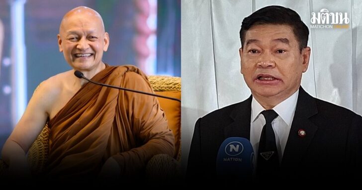 คดีพระคึกฤทธิ์-ประชุมครั้งแรก