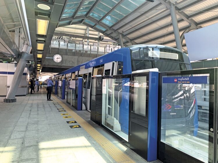 MRT สายสีน้ำเงิน