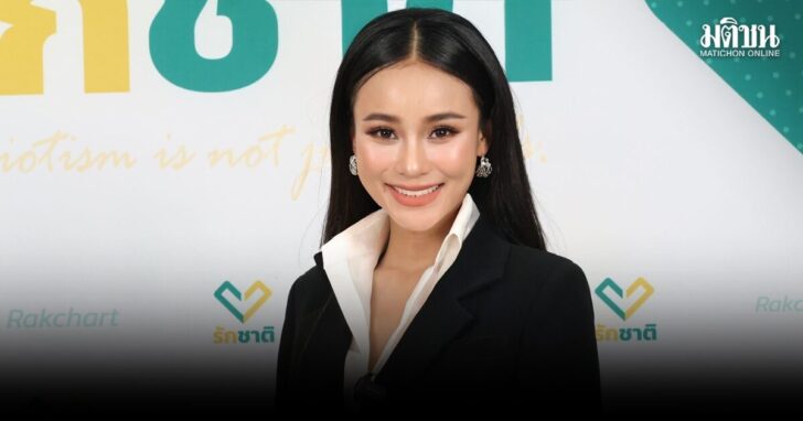 ชุติกาญจน์1