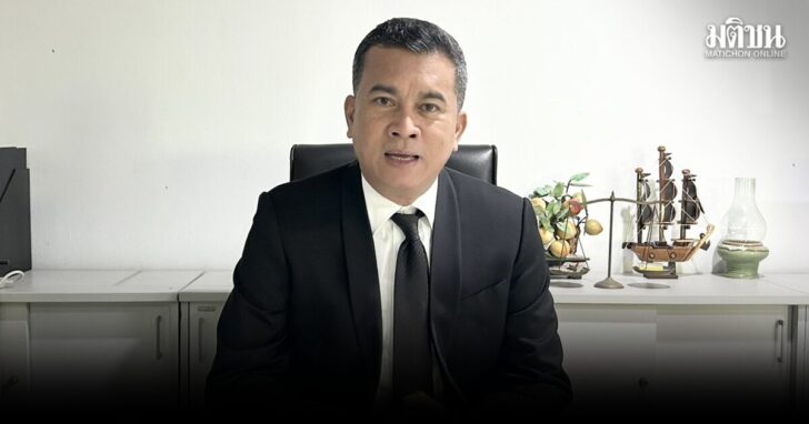 ทนาย1