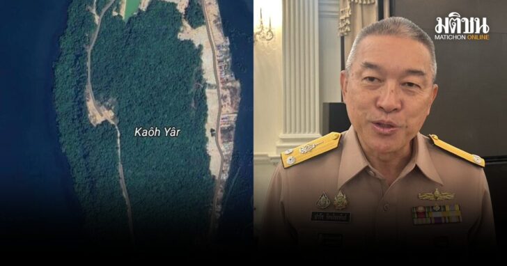 .ทร.ยันทำลาย 4 ฐานปืนกัมพูชา บนเกาะยอ ข่าวกรองชี้ชัด ภัยคุกคามใกล้ถึงตัวทหาร-ปชช..