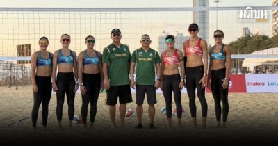 ลูกยางชายหาดสาวไทย เร่งปรับตัวกับสนาม หาดจอมเทียนมีลมแรง