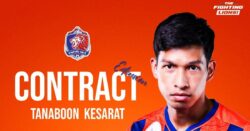 การท่าเรือประกาศยืนยันต่อสัญญาใหม่ธนบูรณ์ถึงปี 2027