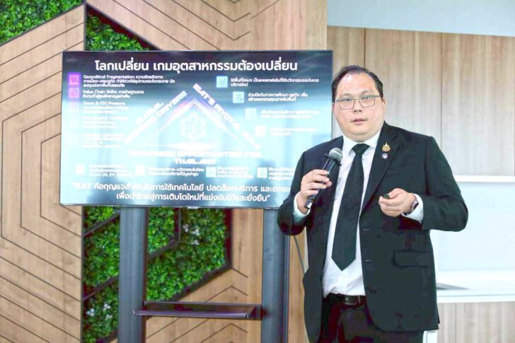 น.17-รูปเบรกผู้ว่ากนอ.-27ธ.ค.