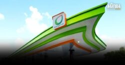 บางจาก ยันขาย ‘น้ำมัน’ ลาวเป็นธุรกรรมปกติ ไม่พบใช้ผิดวัตถุประสงค์ ชี้มี GPS เห็นปลายทางชัดเจน