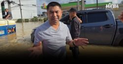 บิ๊กโจ๊ก เปิดเว็บแจ้งข้อมูล ผู้เสียชีวิต น้ำท่วมหาดใหญ่ ตรวจสอบคู่ขนานภาครัฐ คืนความเป็นธรรมชาวบ้าน