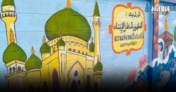 ปักหมุด‘คลองจั่น’ รักษ์น้ำ ปรับภูมิทัศน์ วาดจินตนาการเจนซี