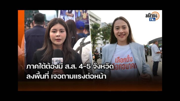 ปก สัมภาษณ์พิเศษ - 2025-12-28T135234.708
