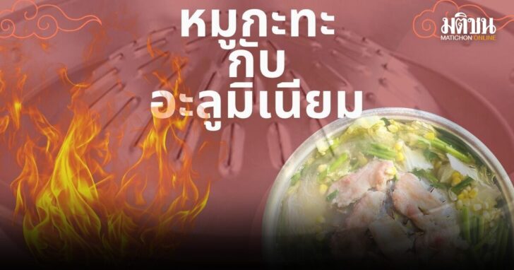 ปก ไลฟ์