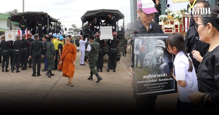 ปกข่าว-1200ทหาร_0