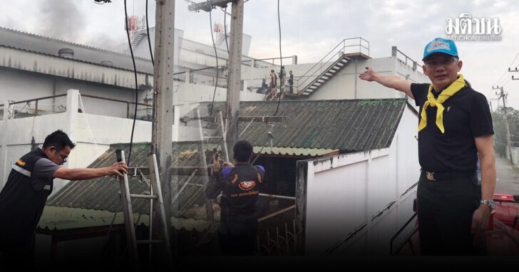 ปกข่าว-1200ไฟไหม้1