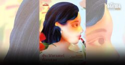 ประวัติศาสตร์ที่เราสวย