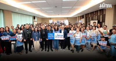 ‘ไทยประกันชีวิต เสริมโอกาส สร้างอาชีพ’ พร้อมผลักดันคนไทยมีอาชีพที่ยั่งยืน