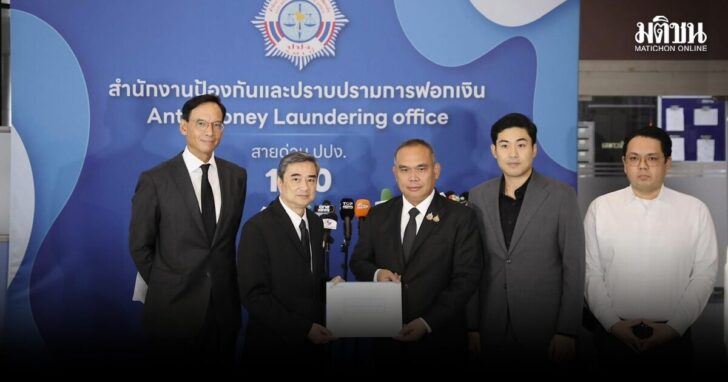 ปชป.1