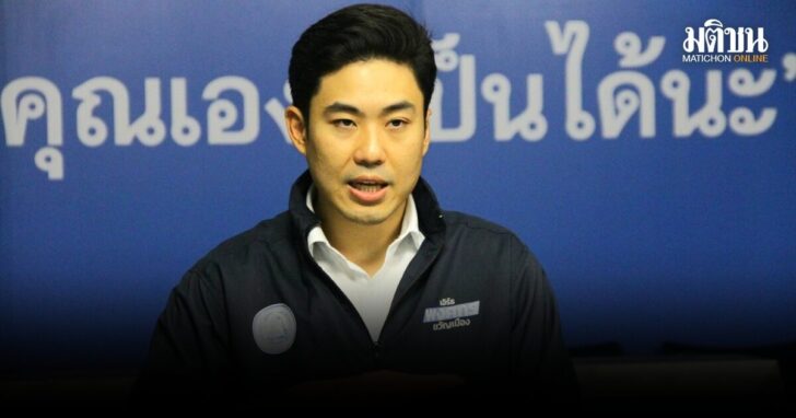 ปชปจ่อเปิดแคนดิเดตนายกฯ